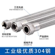 Industrial metal corrugated pipe 1 inch 304 stainless steel 4 minutes 6 minutes braided steel wire high temperature high pressure steam explosion-proof oil pipe