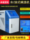 Mold temperature machine Automatic constant temperature machine for mold 6KW/9KW/12KW/18KW injection molding machine oil temperature machine water temperature control machine