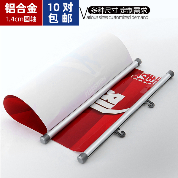 铝合金吊旗杆pop海报挂轴商场吊旗悬挂杆 铝合金挂画杆超市卷轴夹