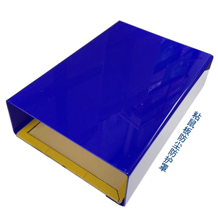 점착마우스보드 보호커버|더스트커버|보호커버|쥐살생상자|강력 점착마우스보드와 연동하여 사용