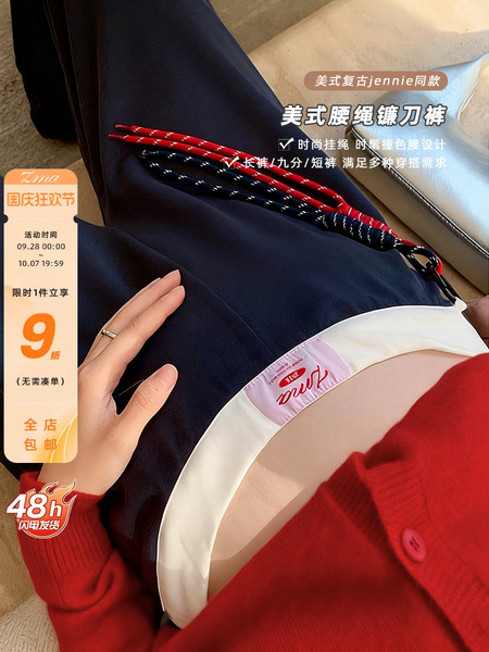 ZMA洋气孕妇裤子秋装外穿运动小个子秋冬加绒加厚孕期不勒肚弯刀