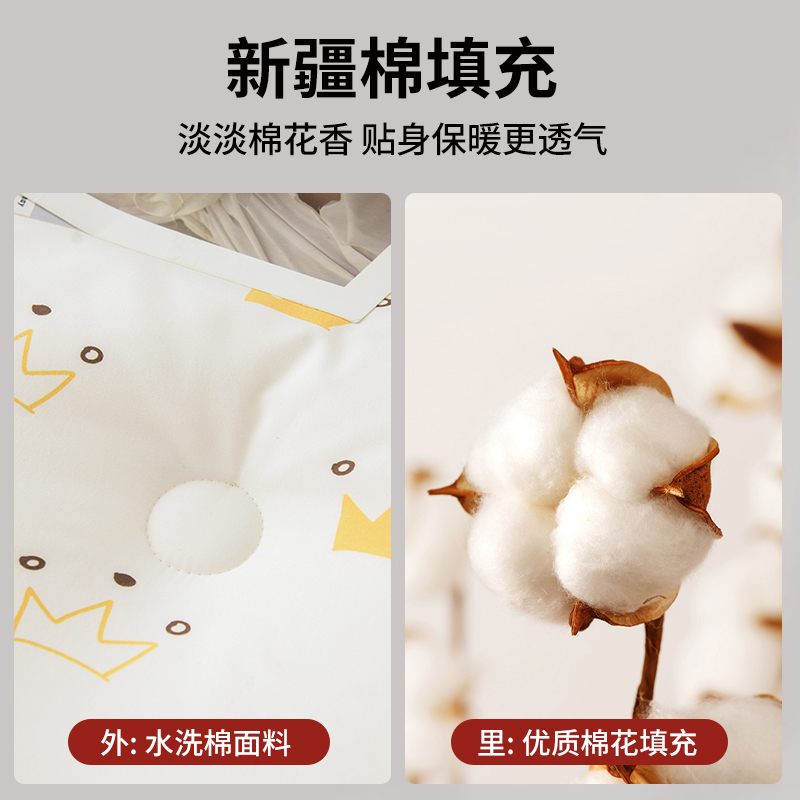 俞兆林新疆棉花被子冬被棉被家用冬季加厚保暖学生宿舍单人被