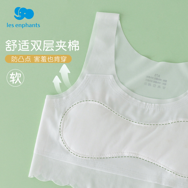 丽婴房女童小背心发育期阶段防凸点凉感冰丝内衣抹胸儿童女 — 3