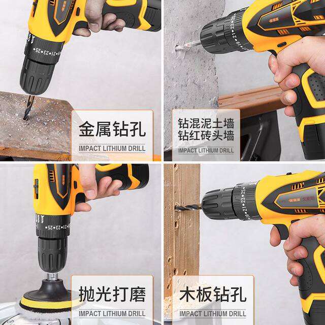 手电钻家用手钻充电式锂电转工具多功能冲击手枪钻电动螺丝刀
