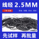 丁晴O型密封圈外径31-50-160*线径2.5mm耐油耐磨防水橡胶减振黑色