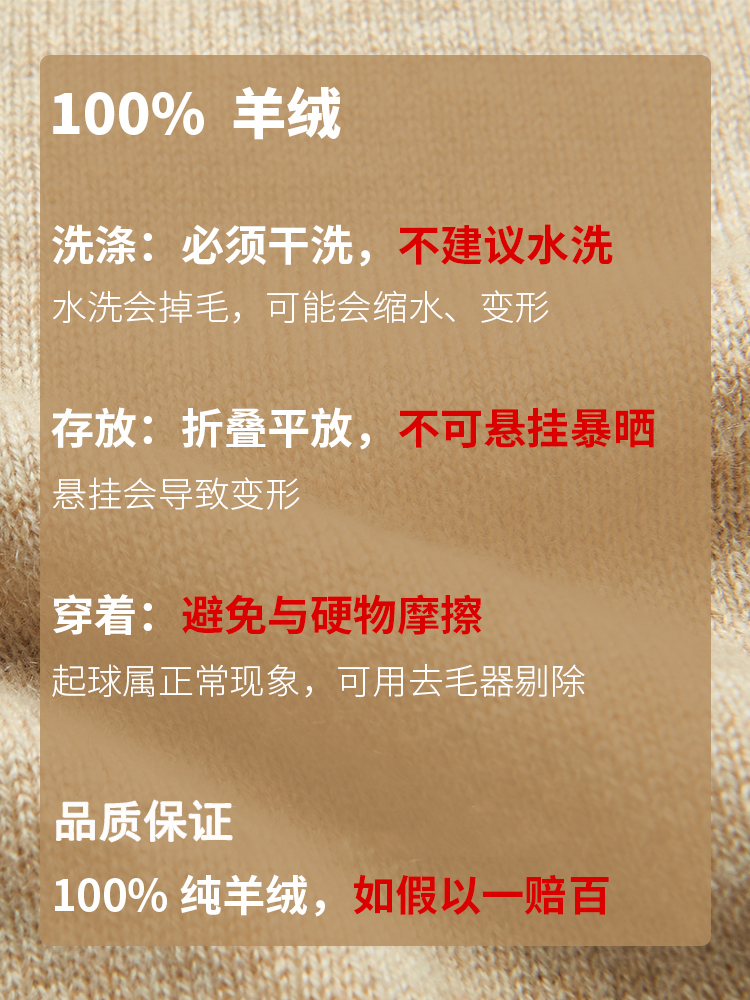 DEEP BREATH PURE CASHMERE KNIT 100% CASHMERE SWEATER A301048