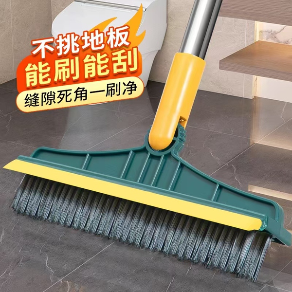卫生间地板刷浴室清洁刷子长柄硬毛缝隙刷多功能无死角刮水二合一