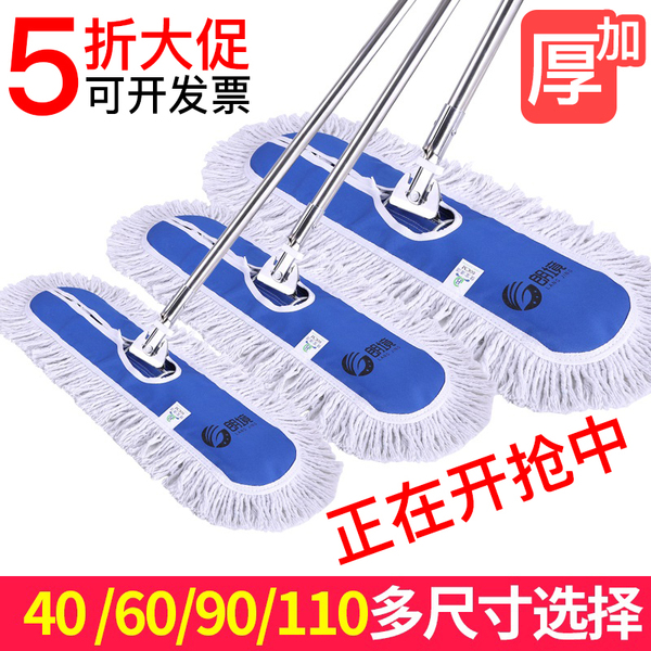 尘推平板拖把替换布大拖布不锈钢杆加厚墩布酒店棉线地拖配件通用