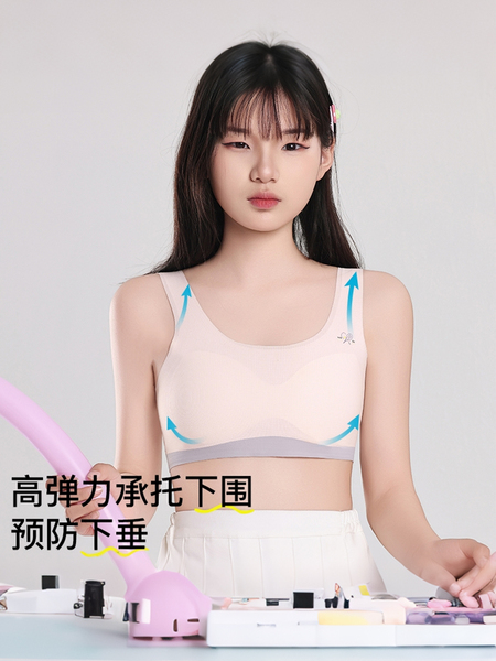 南极人固定杯少女内衣发育期学生文胸8-16岁青春期女童透气小背心 — 3