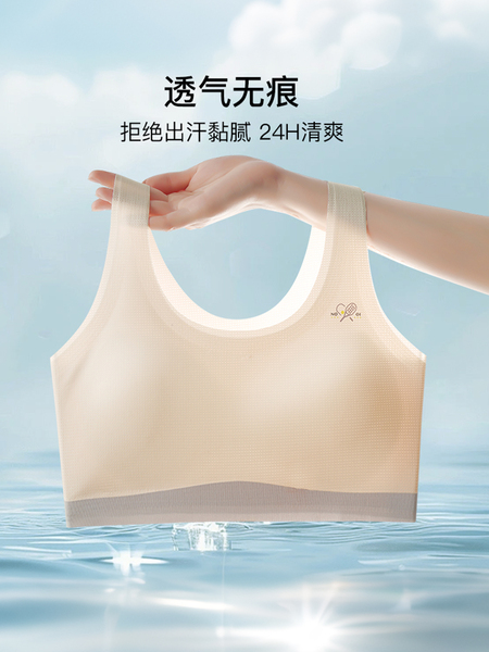 南极人固定杯少女内衣发育期学生文胸8-16岁青春期女童透气小背心 — 4