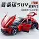 New 1 22 Pusanrui SUV Off-road Alloy Car Model Ornament Double Door Boy Toy Car Gift