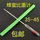 Honey density meter Honey table Honey meter Honey sugar meter Honey sugar meter Honey sugar specific gravity measurement Honey concentration