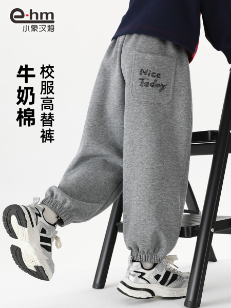 【香菇中秋礼遇季】小象汉姆童装男童运动裤长裤中大童裤子休闲 — 3