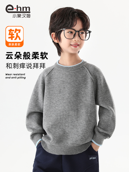小象汉姆童装男童毛衣儿童圆领打底衫秋装2026新款男大童毛线上衣 — 2