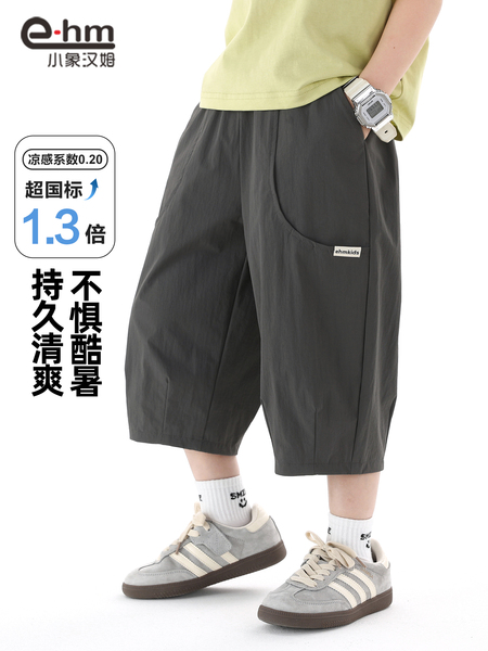 小象汉姆童装男童裤子夏薄款儿童夏装七分裤2026新款大童凉感短裤 — 2