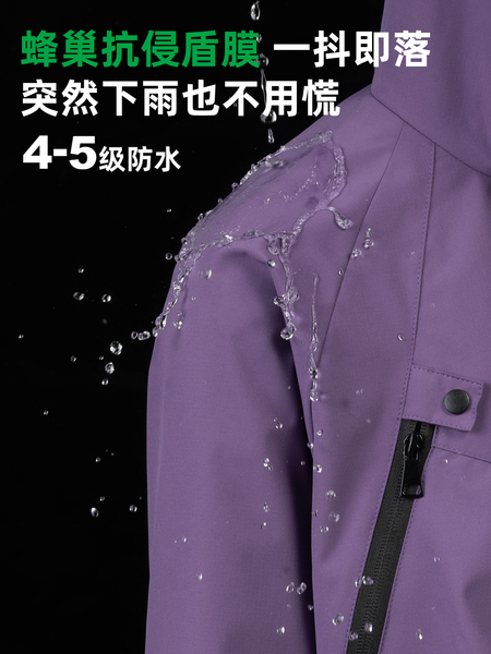 小象汉姆童装儿童山系探险软壳冲锋外套男童防水服2026秋装新款潮 — 5