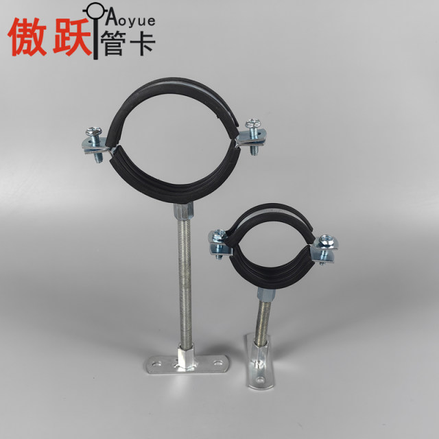 Galvanized long base hanging card water pipe hanging code black leather 2.0 thick nut pipe card lengthened bracket drain pipe hoop