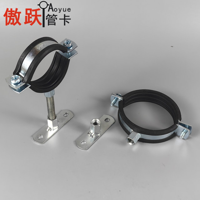 Galvanized long base hanging card water pipe hanging code black leather 2.0 thick nut pipe card lengthened bracket drain pipe hoop