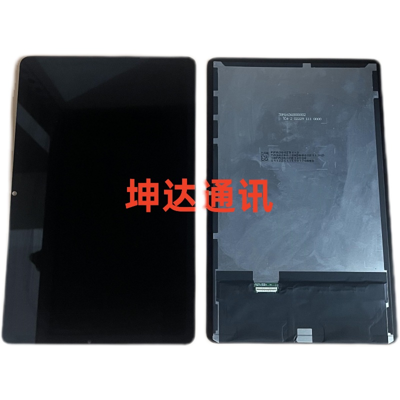 HUAWEI MATEPAD 10.4 BAH4-W09 스크린 어셈블리 BAH4-AL10|W39 LCD 디스플레이에 적합
