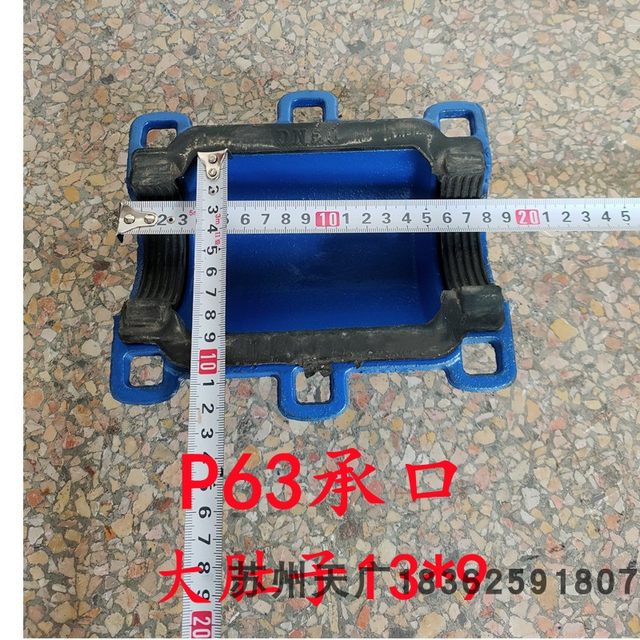 PE pipe PPR joint leaky big belly Haf section mouth leakage repair device hot melt pipe hug