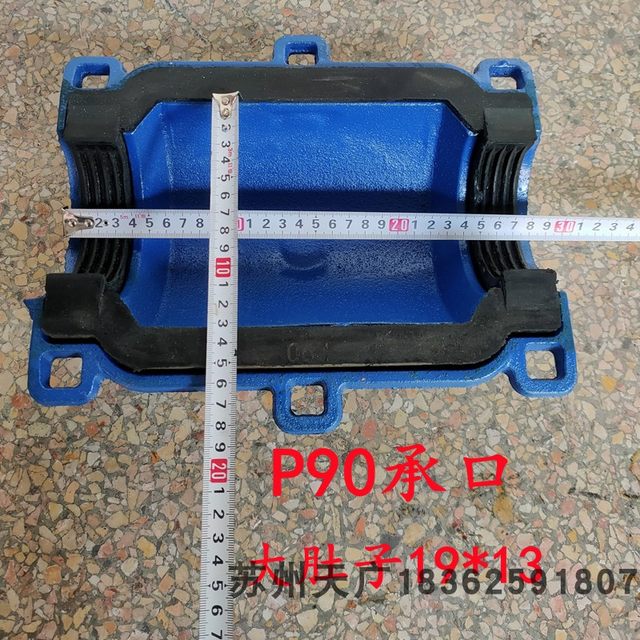 PE pipe PPR joint leaky big belly Haf section mouth leakage repair device hot melt pipe hug