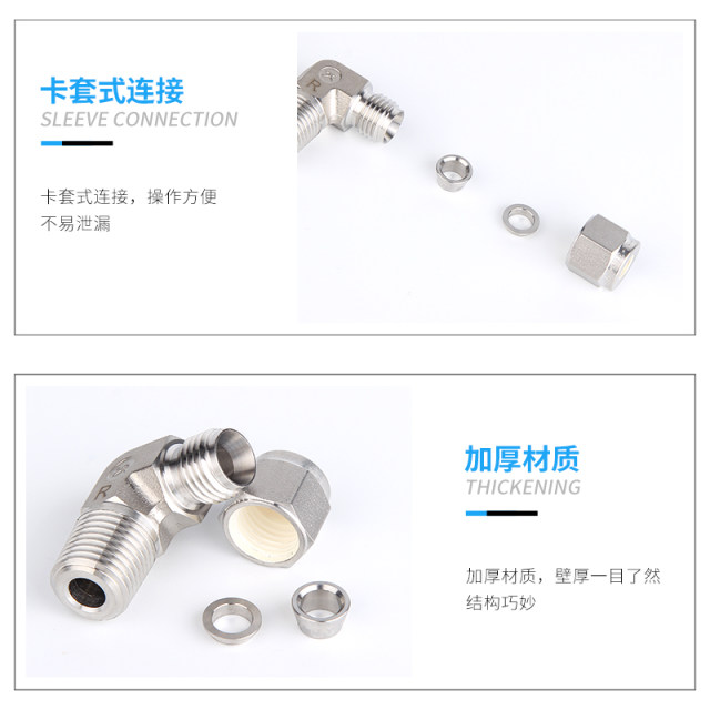 Xiongchuan thread right angle elbow 90 right angle card socket joint stainless steel right angle 316 joint