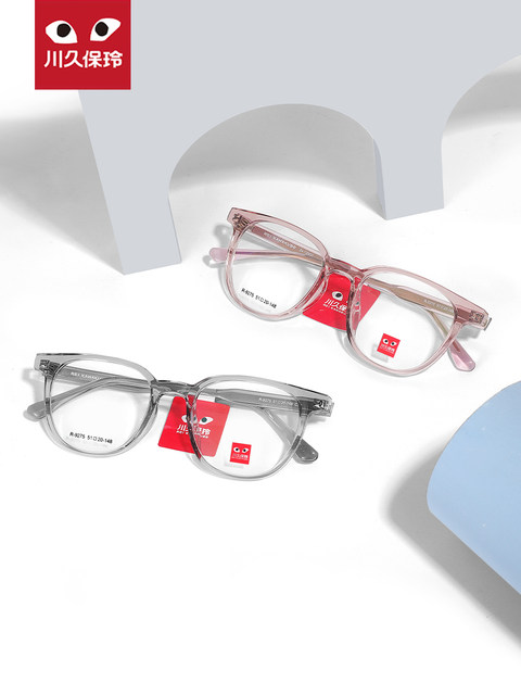 Rei Kawakubo 25 new optical glasses frame for women's literary super light retro myopia glasses frame for men's bare face 9275