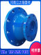 Concentric reducer tube double-disc flange short pipe plus inner wire variable diameter flange small head seamless connection thickened model custom