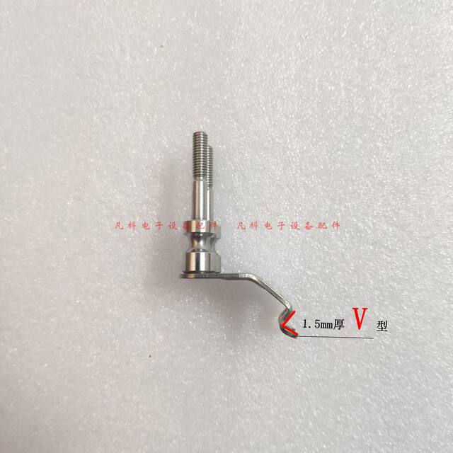 Nitung E-FLOW wave soldered titanium claw heavy duty claw NSI-350 fixture claw Nitung V-shaped chain claw L-shaped claw