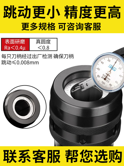 Taiwan CNC high-precision strong tool holder BT40 BT30 BT50 CNC machining center C32 chuck tool holder