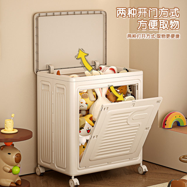 Children's toy storage box Plush doll storage box Dolls Organizing cabinet Storage box Large capacity storage box