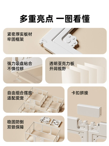 Собачий забор внутренний панорамный прозрачный акриловый сплайсинг изоляционный забор видимый для любимой собаки клетки домашняя собака маленькая собака