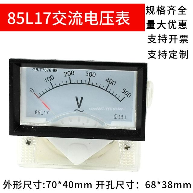 85L17-500V pointer type AC voltage meter 150V250V300V450V500V1000V framed volt