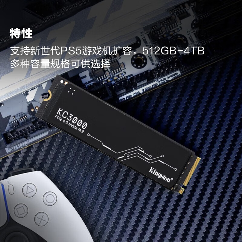 KINGSTON KC3000 512G|1TB|2TB M.2 NVME 데스크탑 SSD 솔리드 스테이트 드라이브 PCIE4.0