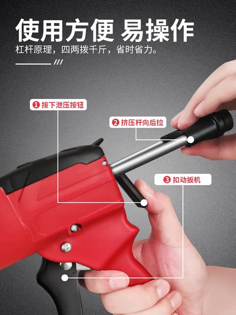 Seamless construction tools full set of seam beautiful glue gun ceramic tile floor tiles special manual seam cleaning tool for household use