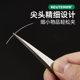 Thickened AA tweezers, thin tweezers, thick tweezers, gold and silver rings, bracelets, welding tools, stainless steel clamping, gold-pumping