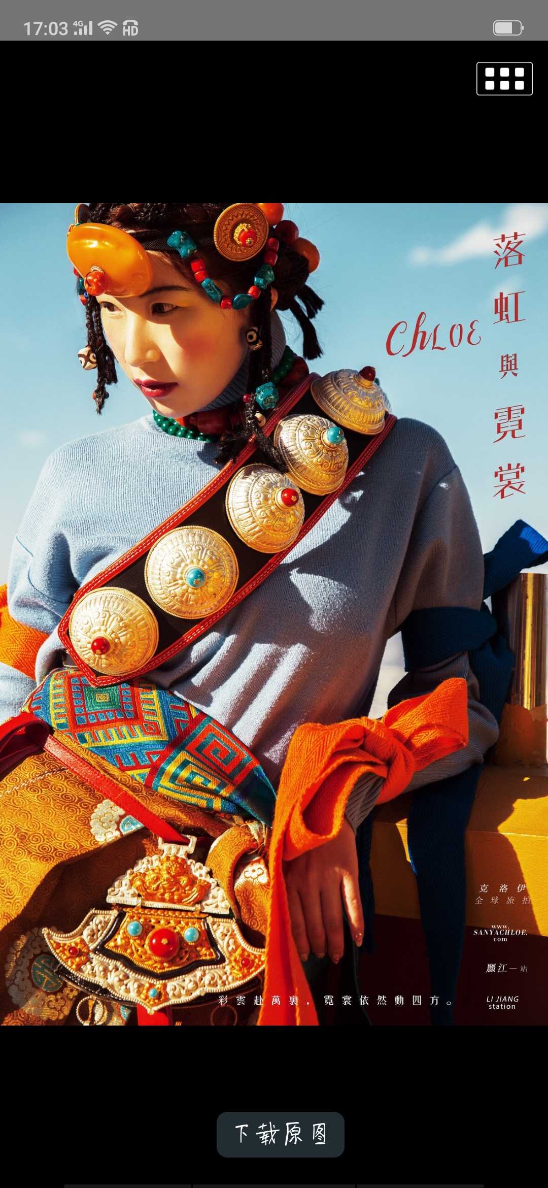 티베트 여성의 흰색 구리 넓은 벨트 허리 장식 티베트 액세서리 웨딩 사진 장식 실버 그릇 세트