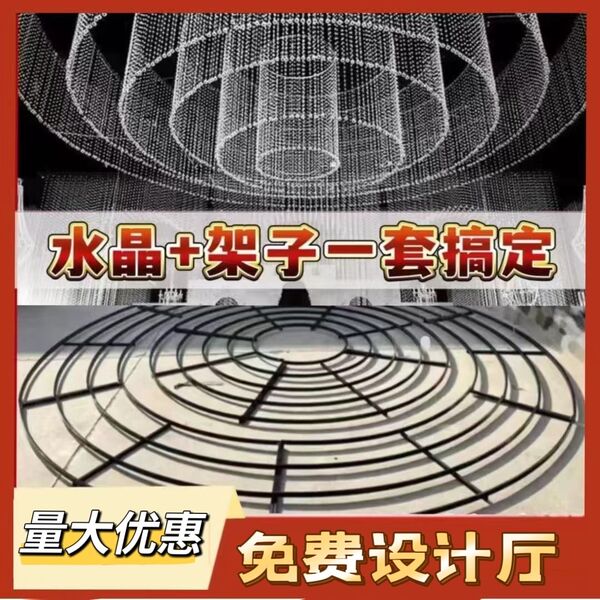新款婚庆美人纱吊顶圆环 铁艺线帘五层圆环 婚礼布置婚庆道具用品