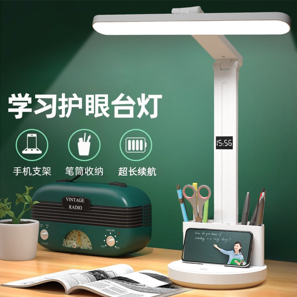 台灯学习专用学生2025新款宿舍书桌时钟阅读床头灯防近视护眼神器