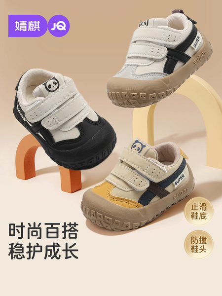 JQ婧麒宝宝女宝学步鞋婴幼儿软底机能鞋春秋新款防踢透气运动鞋子