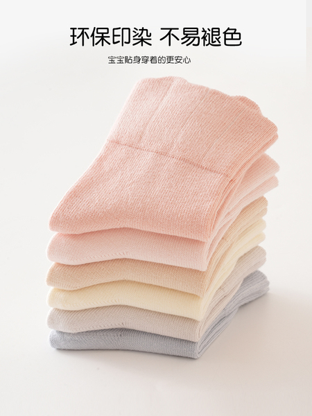 JQ婧麒宝宝袜子春秋新生儿无骨中筒袜胖宝宝不勒腿婴儿袜儿童棉袜 — 4