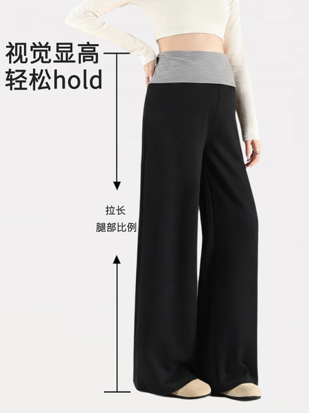 JQ婧麒孕妇裤秋冬外穿新款莱赛尔阔腿裤子孕期不勒肚子长裤孕妇装 — 4