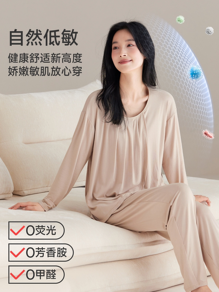 JQ婧麒月子服纯棉全棉吸汗产后哺乳睡衣孕妇喂奶待产妇家居服秋季 — 3