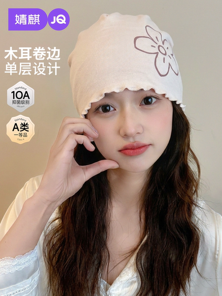 JQ婧麒[木耳边]月子帽夏薄款产妇帽单层花朵大头围孕妇帽防风护额