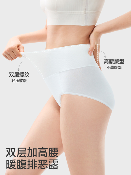 JQ婧麒产后高腰内裤纯棉不磨刀疤加长裆收腹月子期剖腹产专用内裤 — 4