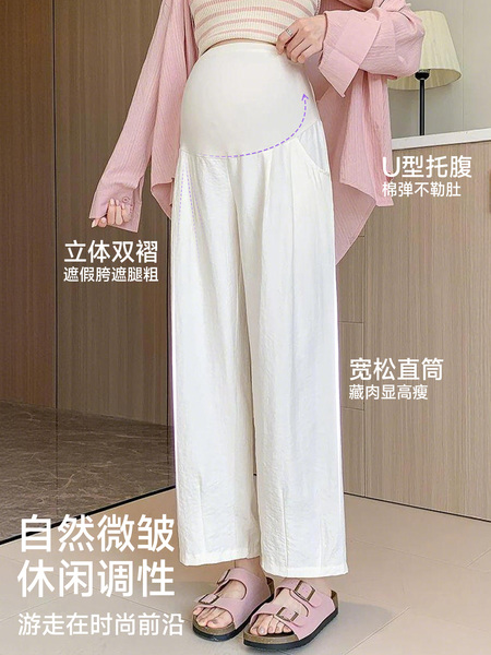 JQ婧麒孕妇裤春夏外穿2026新款薄款阔腿裤子托腹长裤奶白色孕妇装 — 4