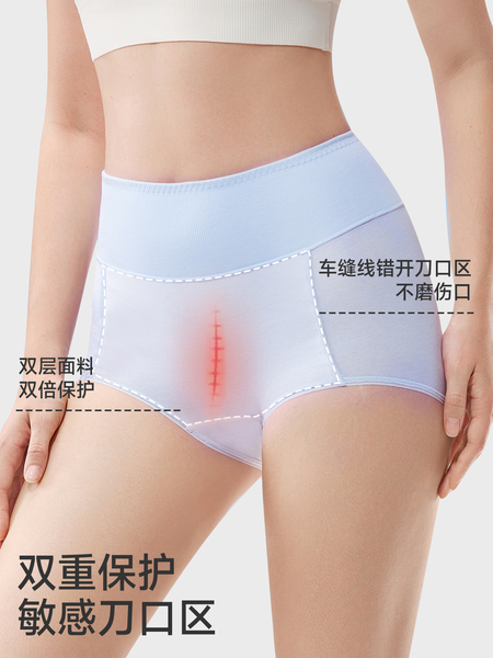 JQ婧麒产后高腰内裤纯棉不磨刀疤加长裆收腹月子期剖腹产专用内裤 — 2