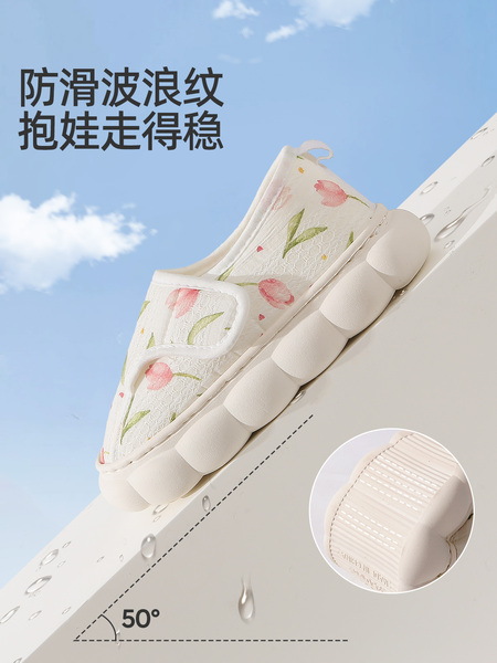JQ婧麒月子鞋秋孕妇包跟产后坐月子软底拖鞋防滑透气孕妇鞋秋冬季 — 2