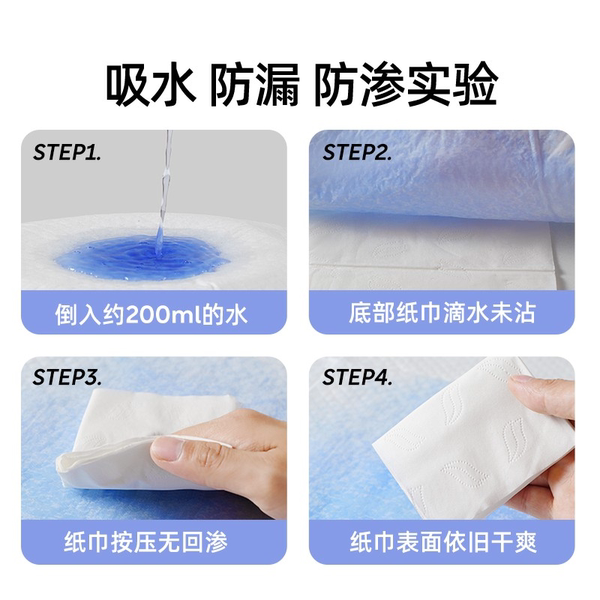 JQ婧麒孕妇产褥垫产前后专用加大尺寸隔尿垫一次性护理垫60*90cm — 4