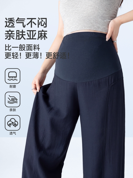 JQ婧麒孕妇裤春夏季外穿新款亚麻薄款阔腿裤子孕期不勒肚子孕妇装 — 4